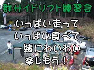 gunsai.jpg(19291 byte)