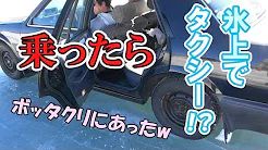 2019-1yachiho.jpg(21435 byte)